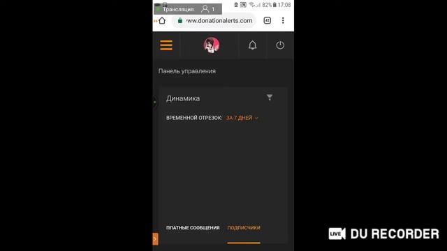Стрим по Standoff 2,Free Fire,Рулетка(Донат в описании ) смотреть онлайн