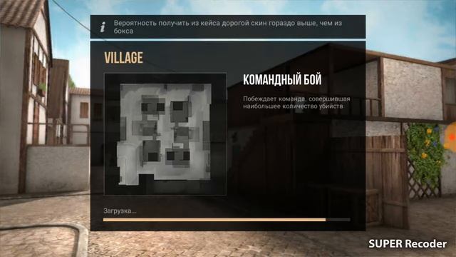 Standoff 2 😎 смотреть онлайн