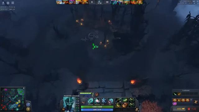 ТРОЙНОЙ РЕМПЙДЖ НА ФАНТОМКЕ. COOMAN DOTA2 смотреть онлайн