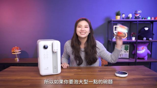春夏秋冬都適宜 OASIS Curve 瞬熱製冷 UVC 濾淨飲水機，圓圓圈圈豪可愛｜喻子盒子 смотреть онлайн