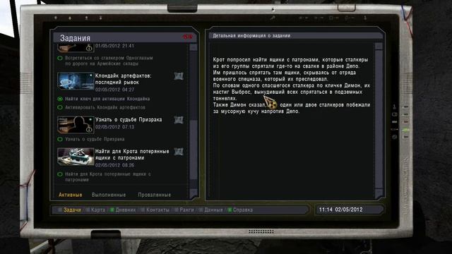 S T A L K E R OGSR Mod смотреть онлайн
