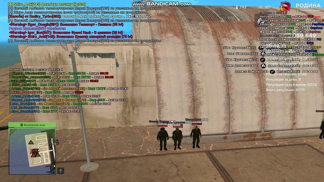 Порт 16:45 09.11.2024