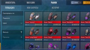 ЗАКУП НА 7000 ГОЛДЫ В Standoff 2