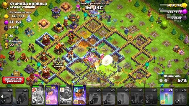 НОВАЯ ТХ 17 НА ПОДХОДЕ CLASH OF CLANS