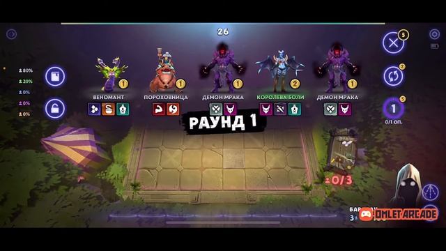 ПЕРВЫЙ ЗАПУСК DOTA UNDERLORDS!!!!! смотреть онлайн