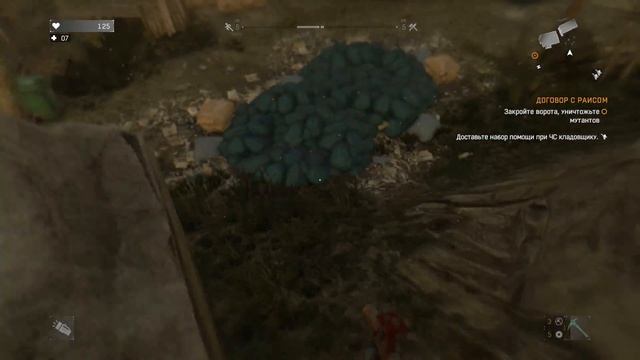 Прохождение Dying Light - #5 Грязная работа смотреть онлайн