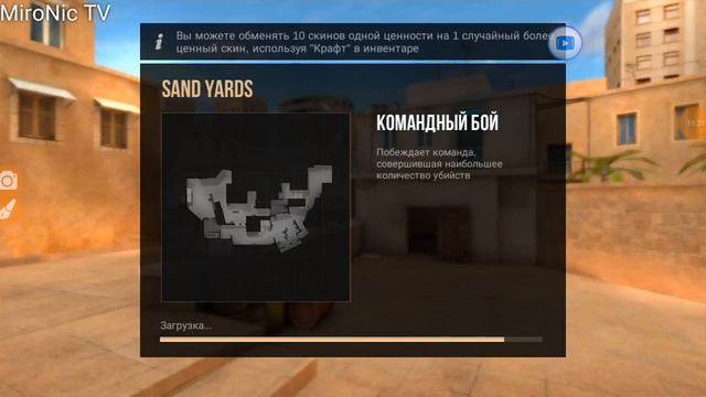 Играем STANDOFF 2. часть(3) смотреть онлайн