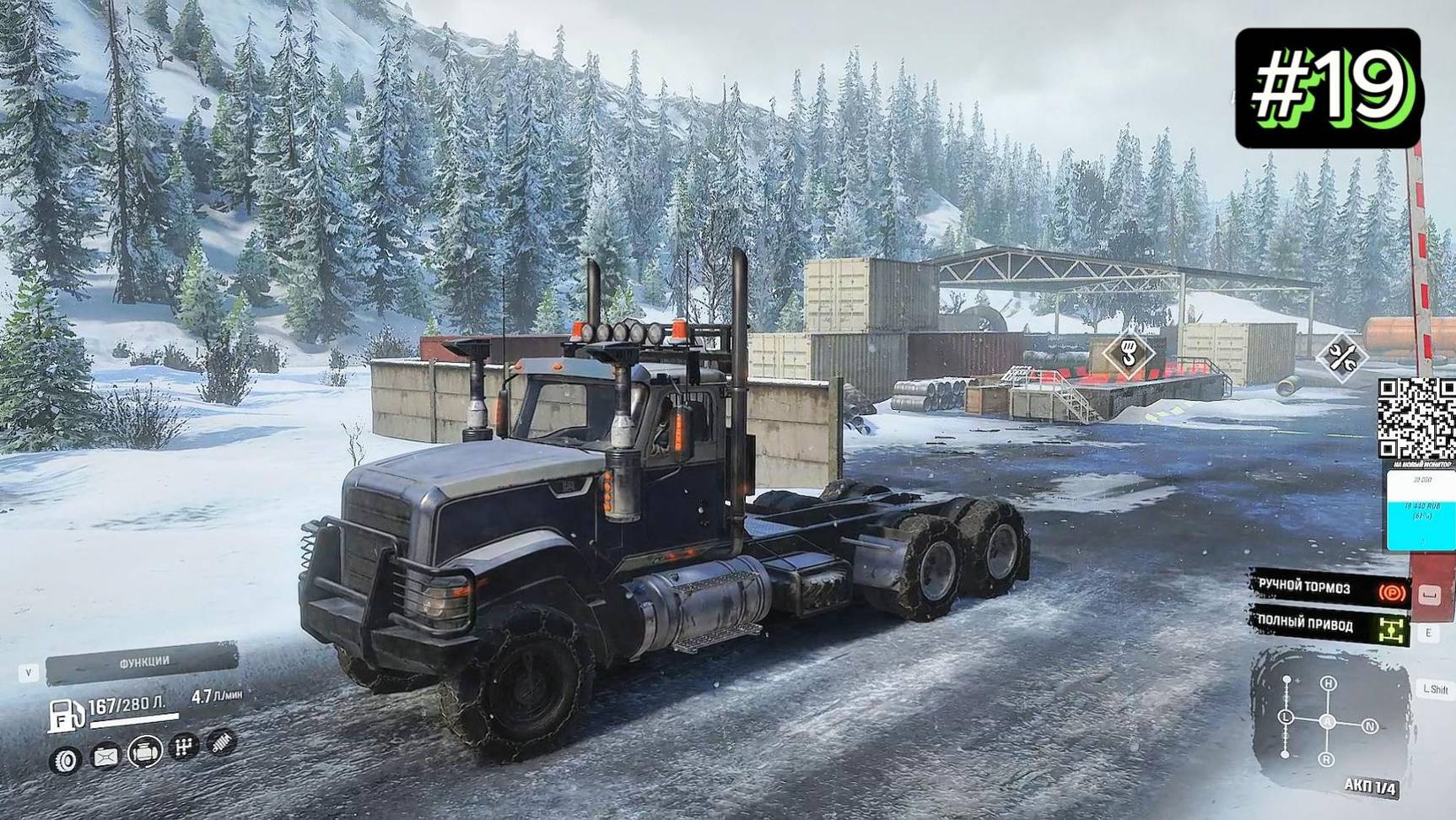 Snow Runner #19 ВЕЗДЕХОДЫ смотреть онлайн