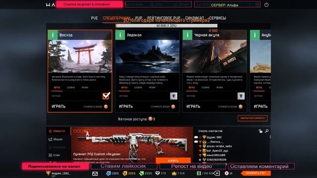 Раздам Vip-Ускорители за каждую подписку смотреть онлайн