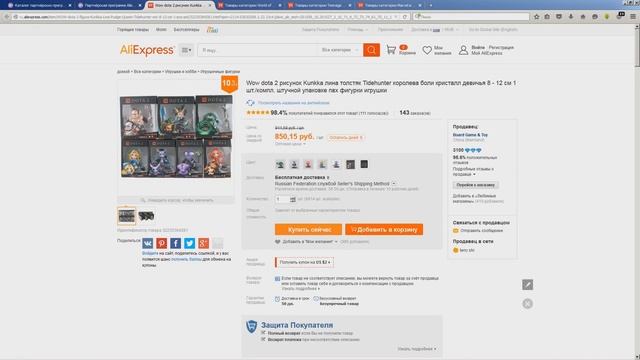 Как в интернете заработать на партнерских программах новичку. Бизнес на партнёрках СРА. смотреть онлайн