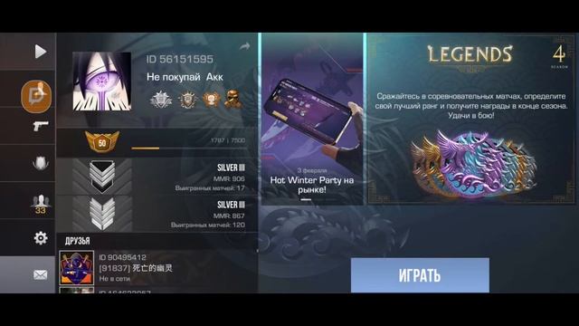 играю дуэли бесплатно standoff 2 смотреть онлайн