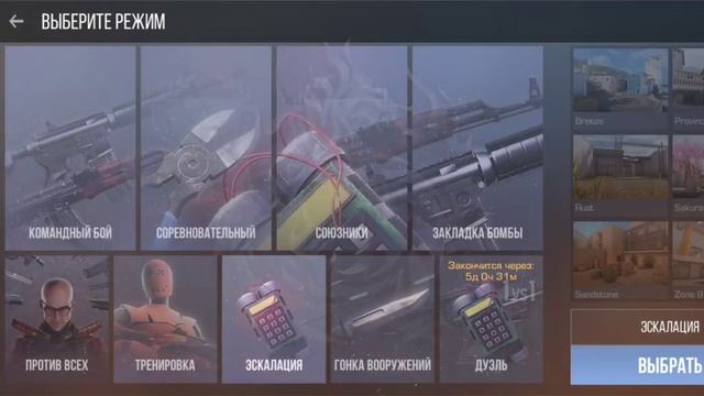 ВЬІШЛО ОБНОВЛЕНИЕ STANDOFF 2 0.23.0 ~FIREBORN - НОВЬІЙ БП,КАКТЕЙЛЬ МОЛОТОВА СЕЗОН *5 смотреть онлайн
