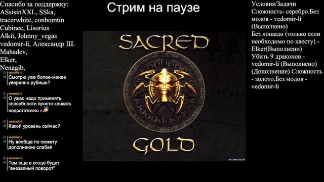 Sacred Underworld (2005).Стрим 2 смотреть онлайн