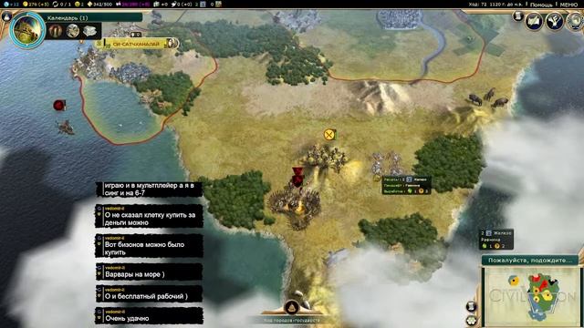Sid Meier's Civilization V. Стрим 1 смотреть онлайн