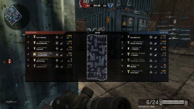 Warface (Возвращение друга!) смотреть онлайн