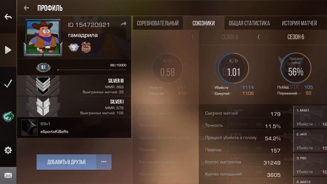 🥵Демка в стандофф 0.27.0🥶 смотреть онлайн