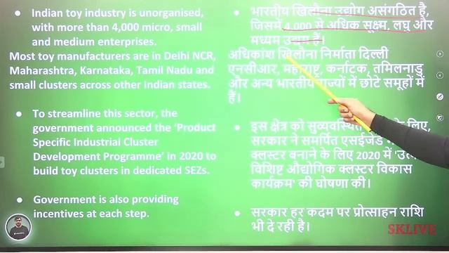 The Hindu Editorial | IQIP | 8th August | Sunil Kumar Singh | Let's Crack UPSC CSE Hindi смотреть онлайн