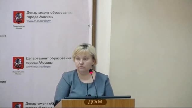 2070 школа ТиНАО рейтинг 63(107) Яценко ВВ зам директора 82% аттестация на 5л ДОгМ 16.01.2018 смотреть онлайн