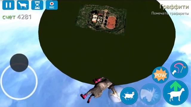 Goat Simulator (Goat simulator PAYDAY) баги, фейлы ЧАСТЬ 2!!!! смотреть онлайн