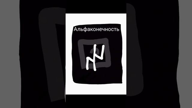 Сравнение размеров чисел от 0 до конец смотреть онлайн