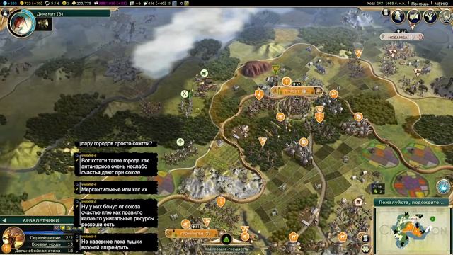 Sid Meier's Civilization V. Стрим 5 смотреть онлайн