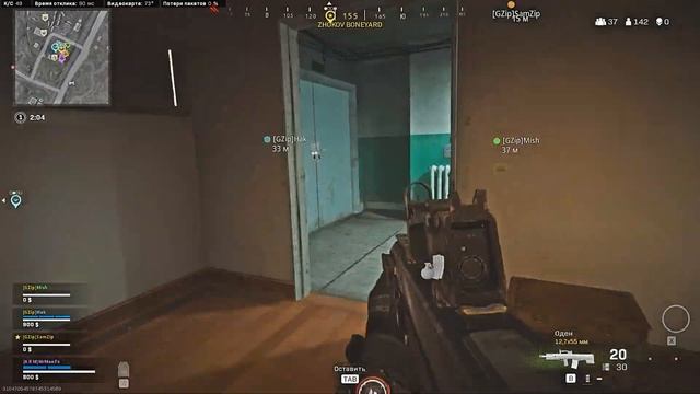 Call Of Duty Warzone ( Mr.MonTe ) смотреть онлайн