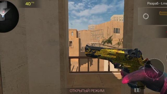Мой красивый килл в Standoff 2 под музыку. смотреть онлайн