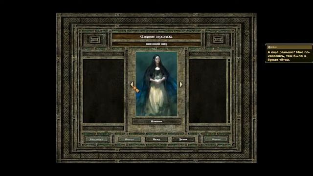 Icewind Dale II. Партия персонажей от зрителей (создание) смотреть онлайн