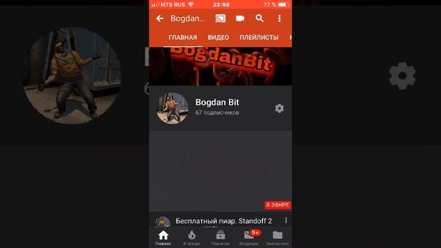 *РАЗДАЧА СКИНОВ* Standoff 2 прямая видео трансляция смотреть онлайн
