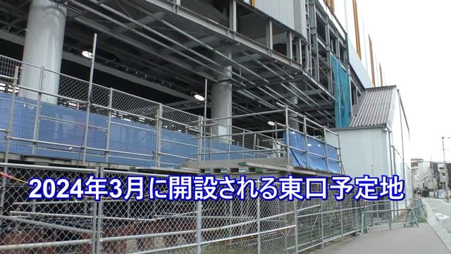 😸💝💝【西鉄電車雑餉隈駅】　西鉄天神大牟田線　新駅舎開業に向け仮通路が変わる雑餉隈駅の近況　2023年11月12日撮影。Current status of ZasshonoKuma Station. смотреть онлайн