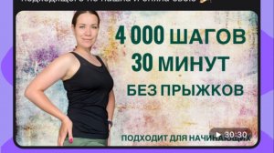 Домашняя тренировка без прыжков и приседаний