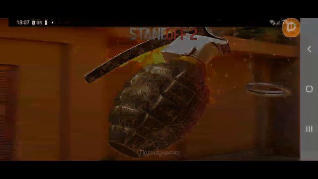 Играю приватку стандофф 2 v2 смотреть онлайн
