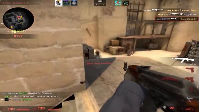 CS:GO - Мувик,нарезка килов. смотреть онлайн