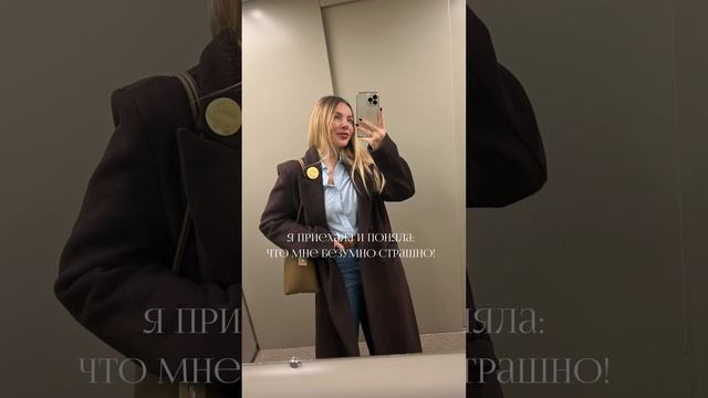 Я решилась!!!! #shortsvideo #стиль #мода #стильныеобразы #эстетика смотреть онлайн