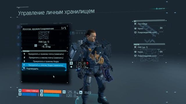Death Stranding ПРОХОЖДЕНИЕ НА РУССКОМ #4 смотреть онлайн