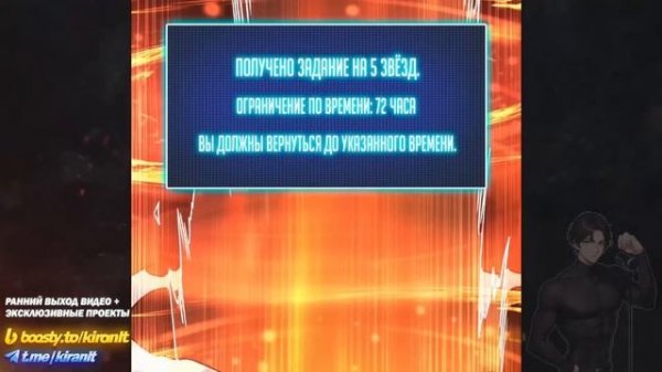 Я Перевоплотился в Могущественного Дракона для Сокрушения Мира Главы 1-9 | Озвучка манги