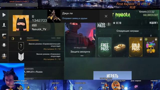 Новый режим /зомби/новый бп Standoff 2и поиграем вместе Часть - 8 #standoff2 #стендофф2 #nekotikt смотреть онлайн