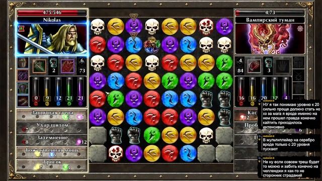 Puzzle Quest 2.Стрим 6 смотреть онлайн