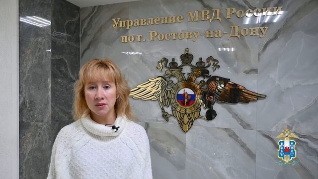 «Спасибо за службу»: граждане благодарят сотрудников донской полиции смотреть онлайн