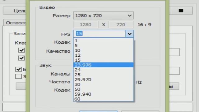 Настравиваем bandicam что бы не лагала игра смотреть онлайн