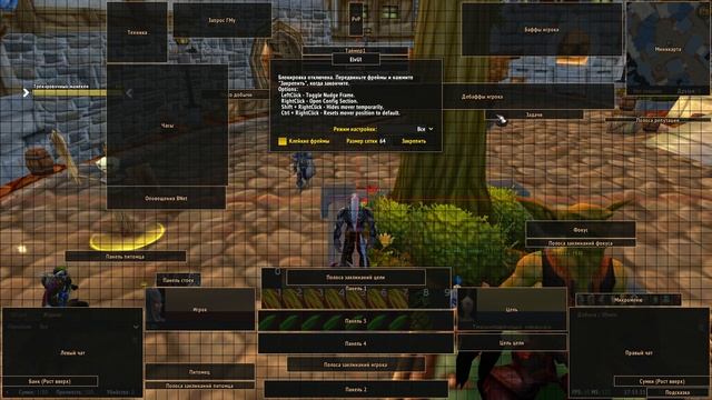 ELVUI ПОЛНЫЙ ГАЙД ДЛЯ 3.3.5a смотреть онлайн