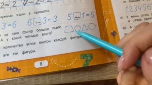 ЛИАМ НЕ ПОНИМАЕТ ДЗ? Мама глупая? Реборн Лиам делает уроки у него не получается получил двойку