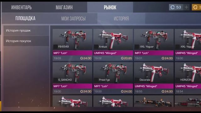 Охота на Наклейки в Standoff 2 #2 смотреть онлайн