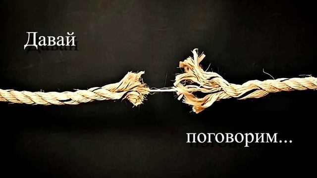 Давай поговорим 1 смотреть онлайн