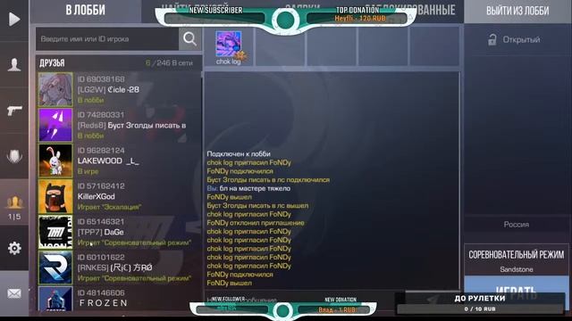 ❤🎂стрим по standoff 2🎂❤ раздача голды (рулетка) смотреть онлайн