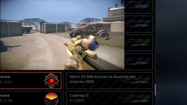 СКОРО НОВЫЕ ЗОЛОТЫЕ ОРУЖИЯ WARFACE+ДОКОЗАТЕЛЬСТВО смотреть онлайн