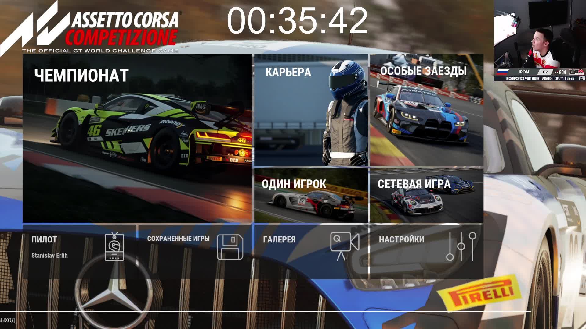 Wrong Turn смотреть онлайн