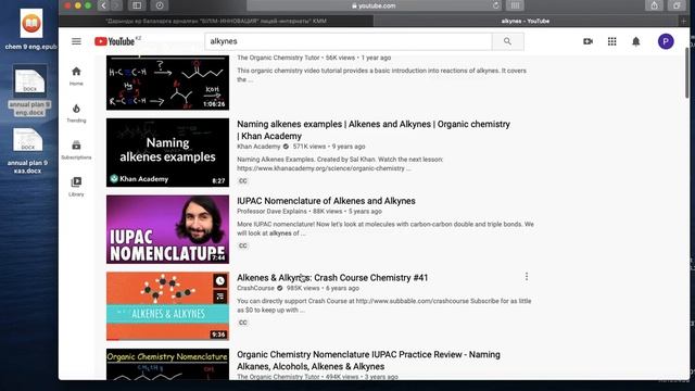 Edupage сабақ жоспары, тақырыбы смотреть онлайн