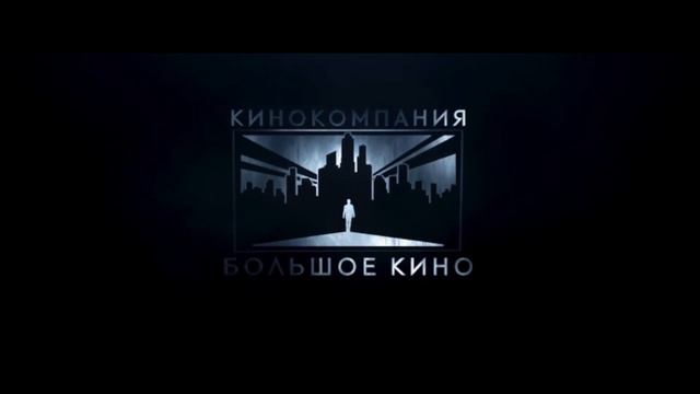 Ministry of Culture/Ivi/Fresh Film/Bolshoye Kino/Karoprokat/Vkontakte/Novoye Radio/Rutube смотреть онлайн