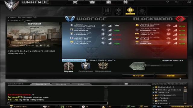 Warface турнир №1 1/2 .АДСКАЯ_СЕМЕЙКА VS ЕхаМр1е.ТеаМ смотреть онлайн